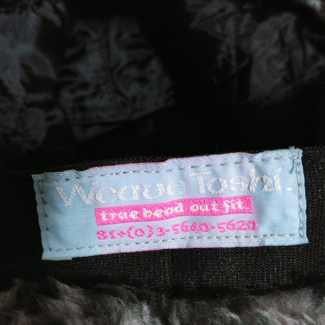 ハ*ヤ様 WEAVE ヒョウ柄 フェイクファーバケットハット ベル デッドストッ