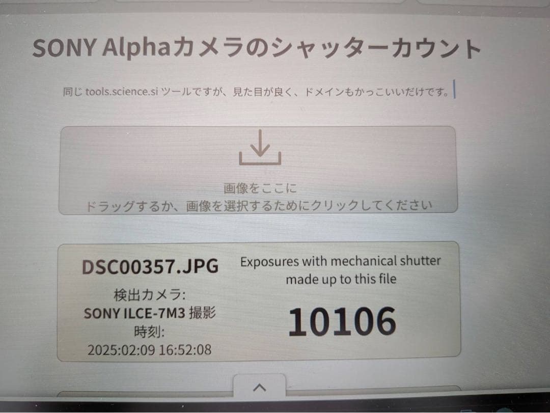 SONY α7 III ミラーレス一眼 本体・レンズ・付属品