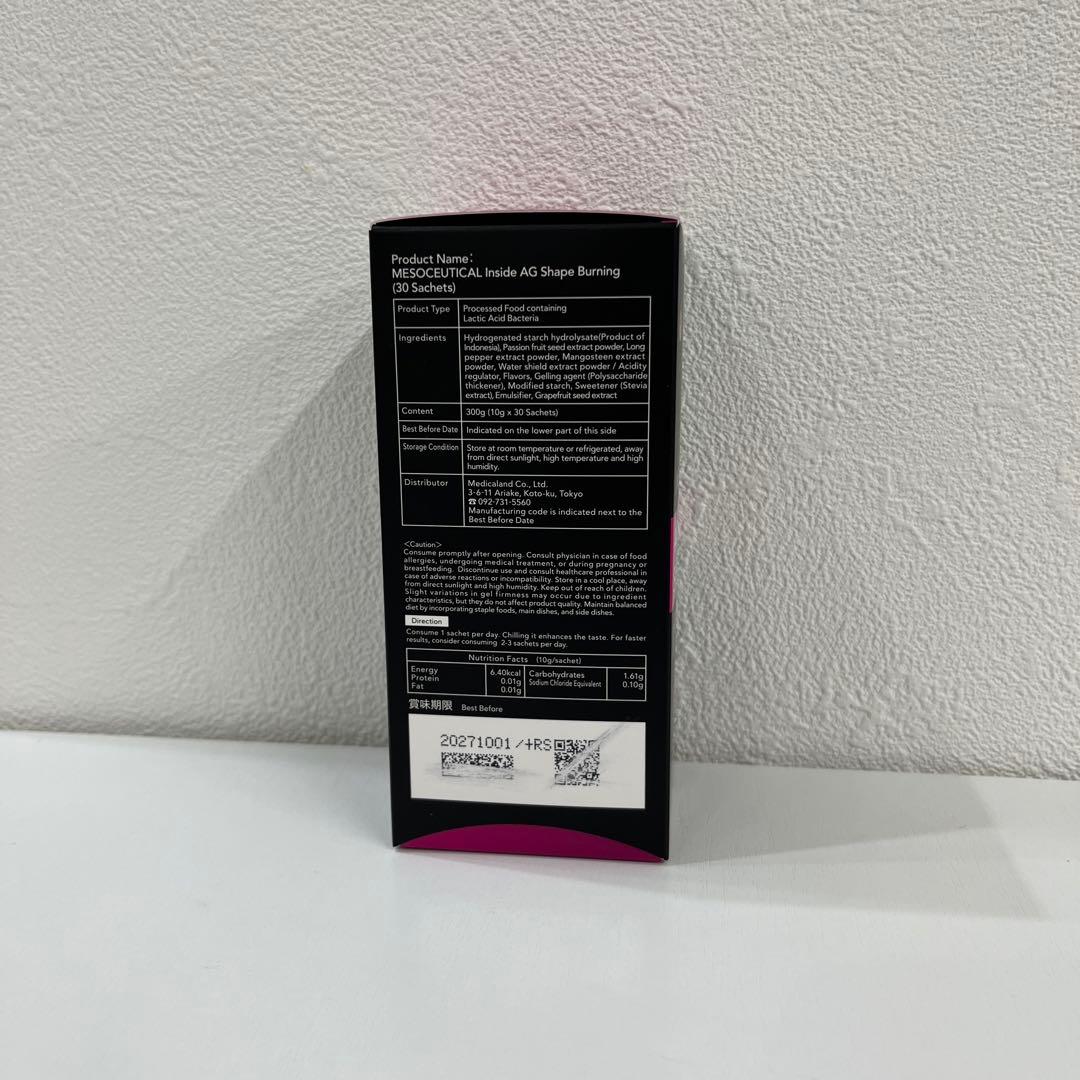 新品　メソシューティカル　インサイド　AGシェイプバーニング １箱　【未開封】
