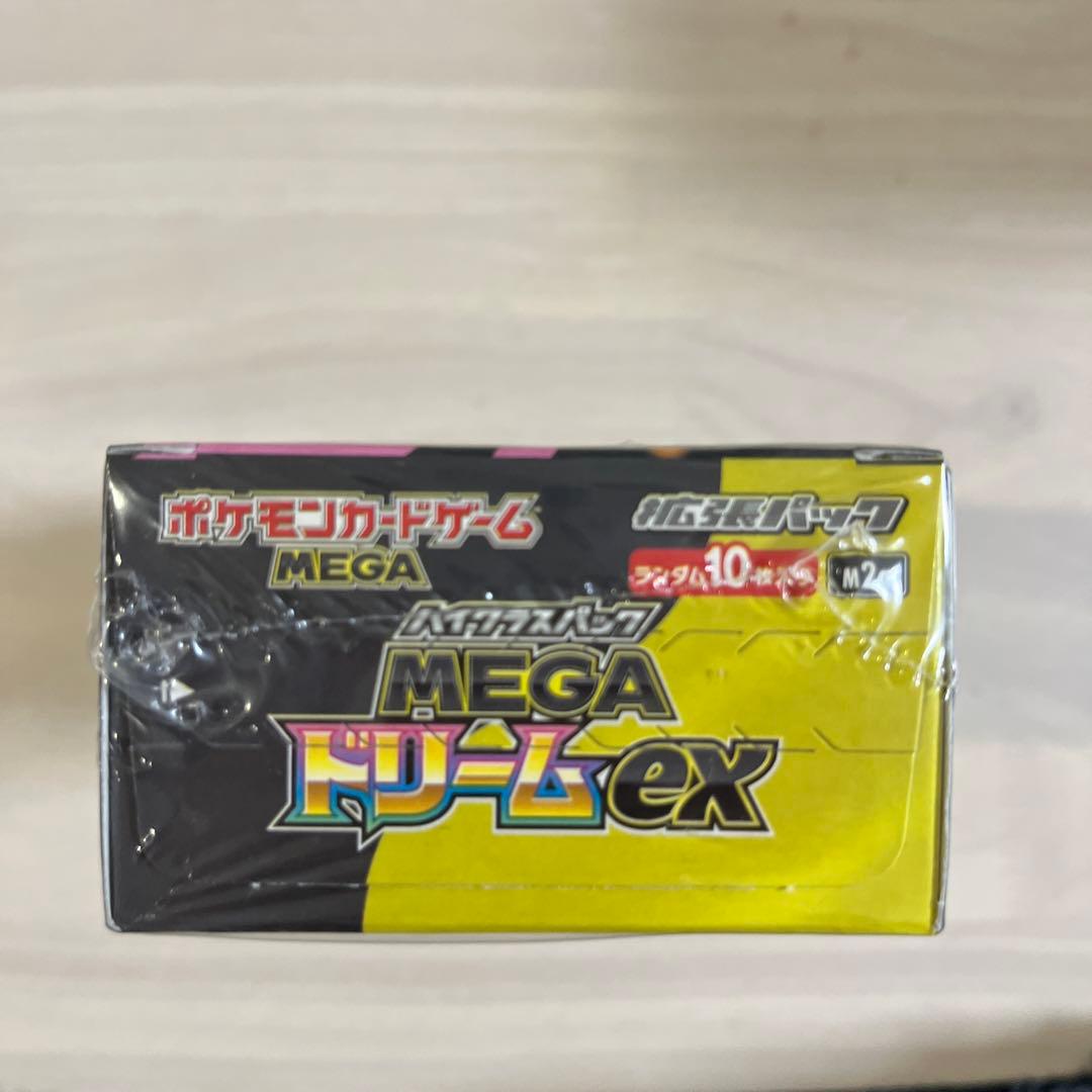 シュリンク付き！ポケモンカードゲーム MEGA ドリームEX 10パック入り
