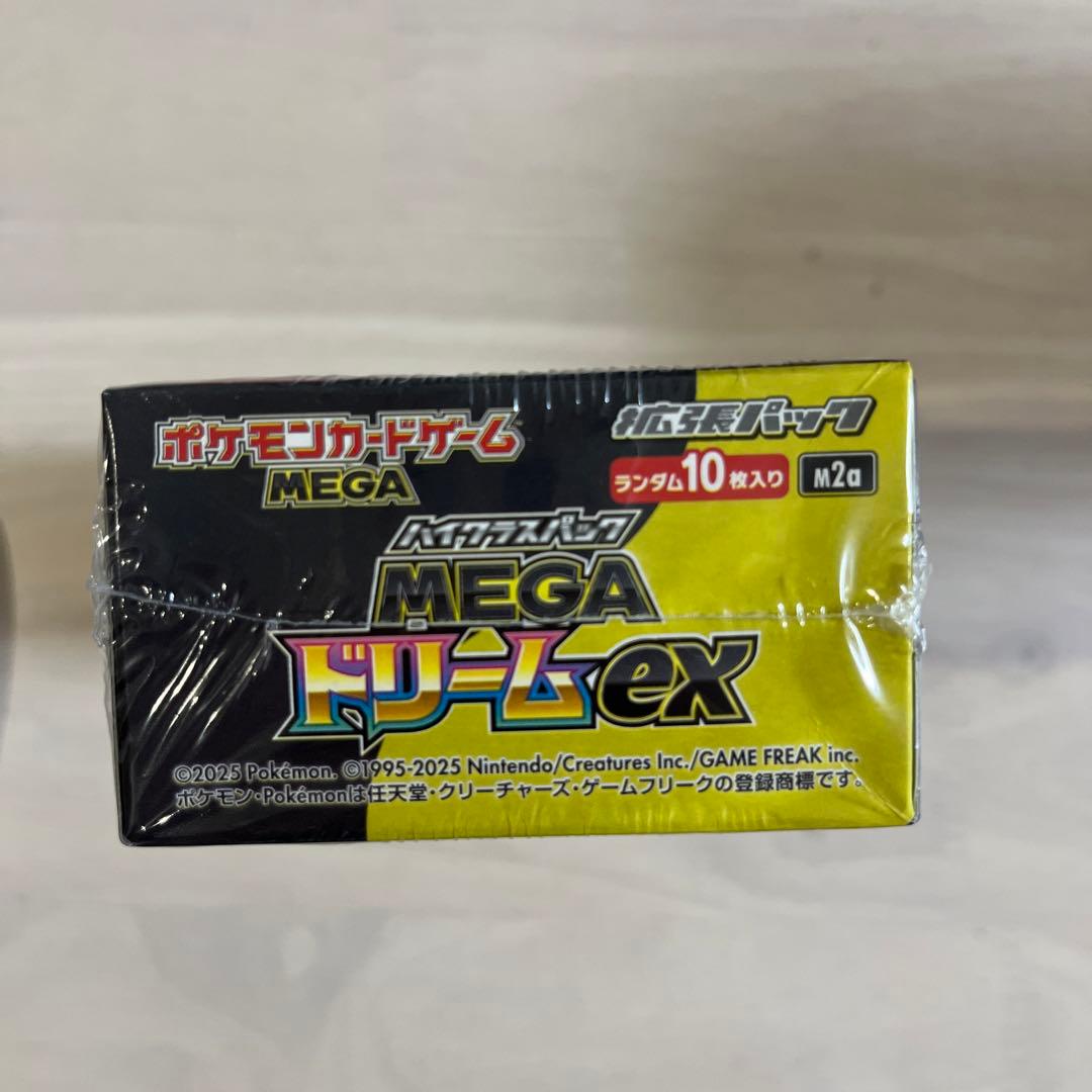 シュリンク付き！ポケモンカードゲーム MEGA ドリームEX 10パック入り