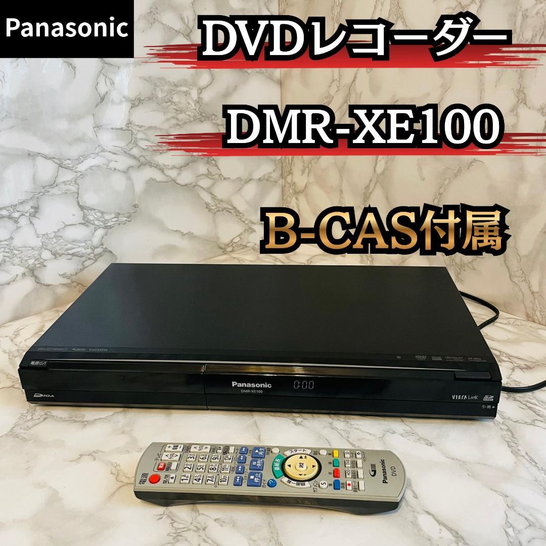 【B-CAS付属】パナソニック DVDレコーダー DIGA DMR-XE100