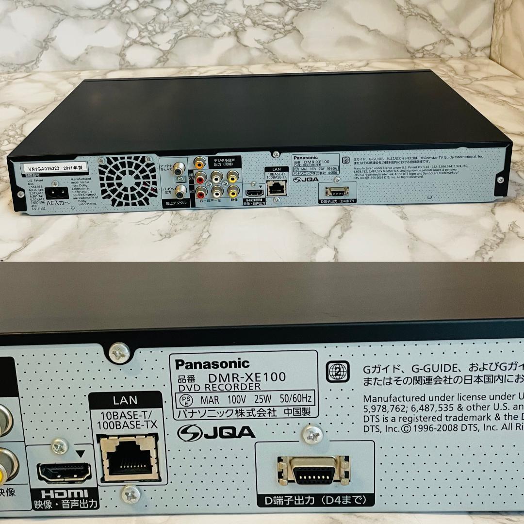 【B-CAS付属】パナソニック DVDレコーダー DIGA DMR-XE100
