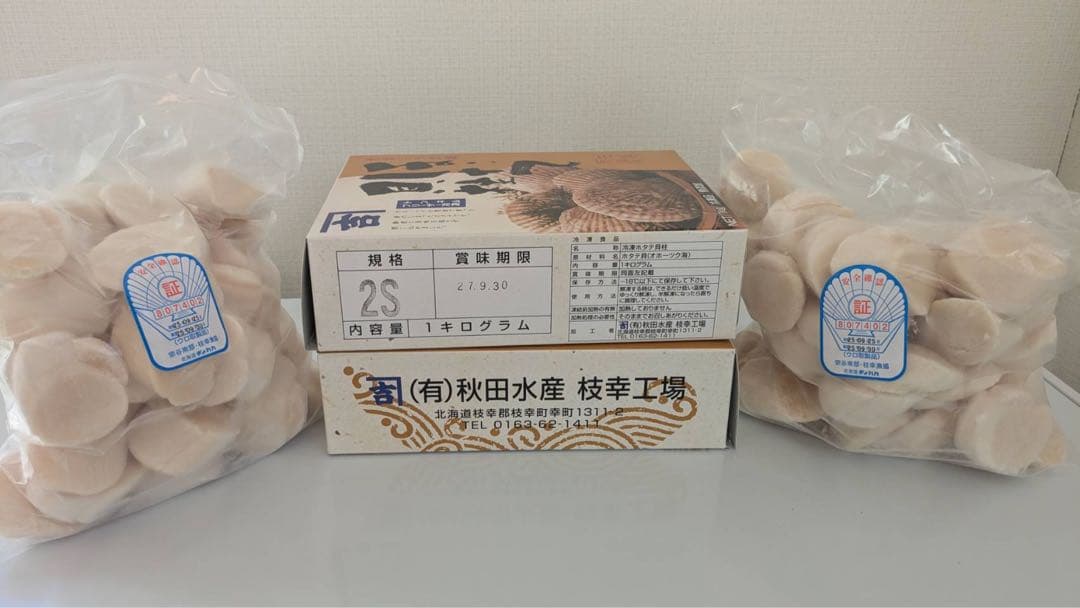 ま*ん様 ‼️オークション‼️贈答◎ 刺身用　北海道産　冷凍ホタテ2KG