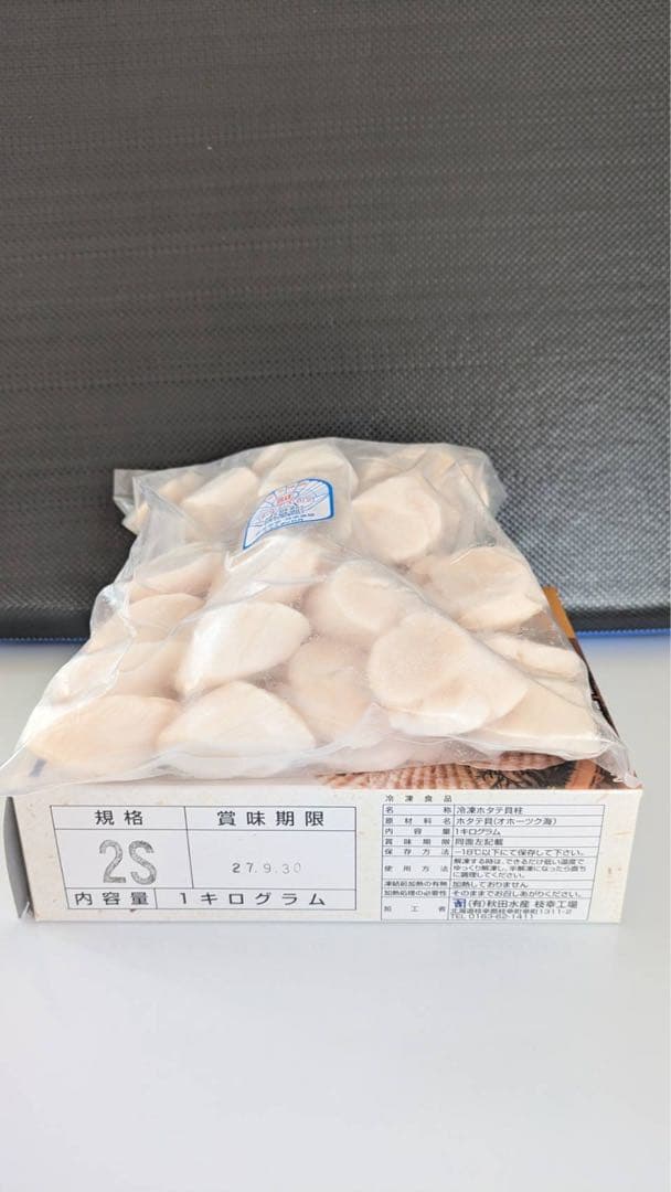 ま*ん様 ‼️オークション‼️贈答◎ 刺身用　北海道産　冷凍ホタテ2KG