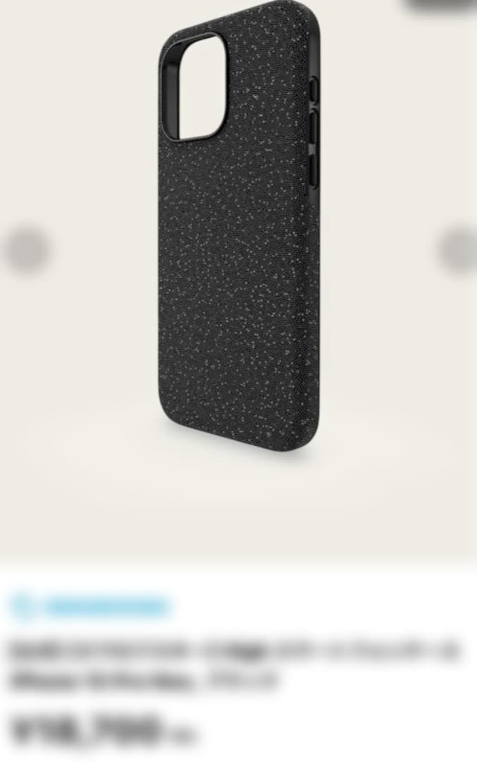 スワロフスキー　スマートフォンケース iPhone 15 ProMax ブラック