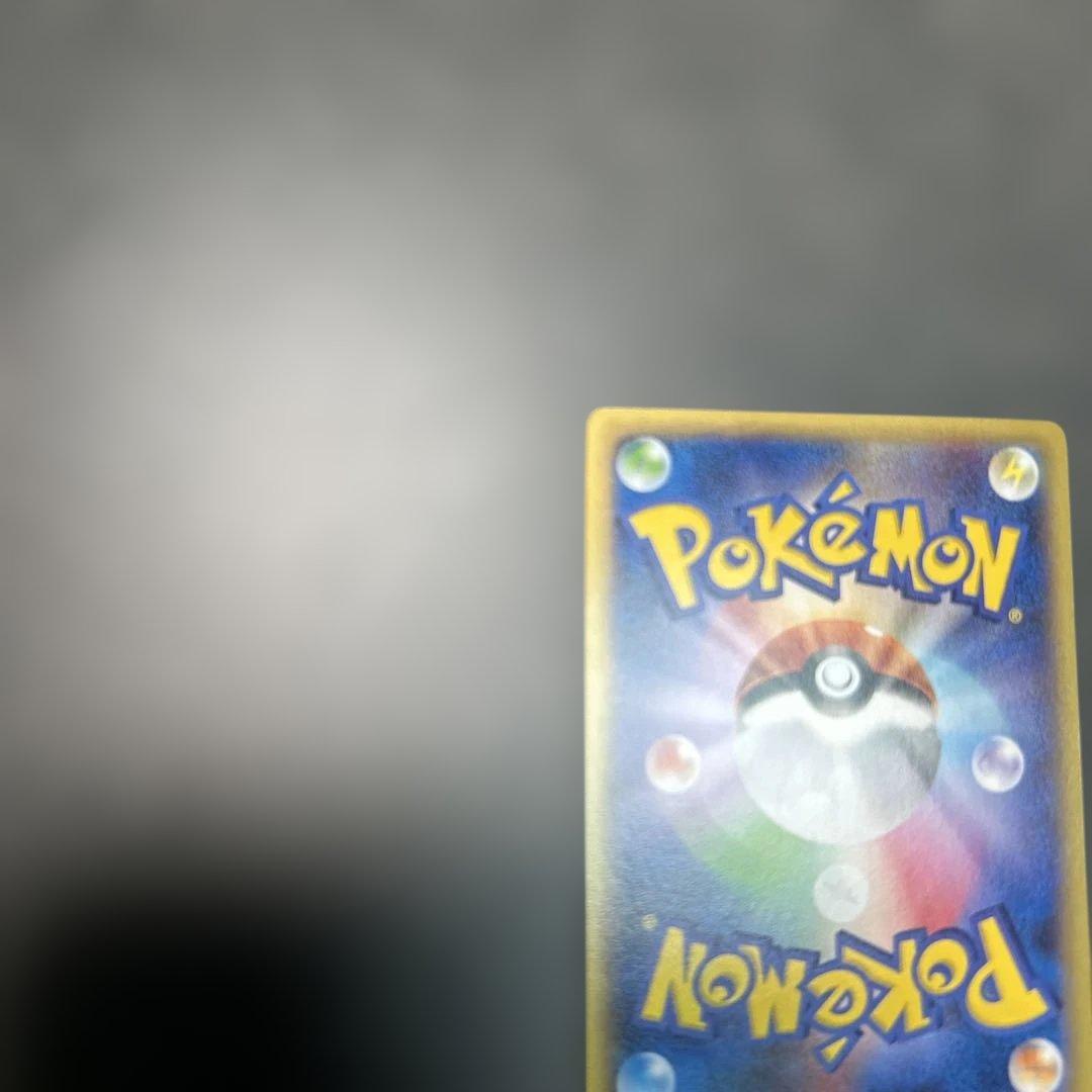 レシラム　055/053 bw1 15th プロモ　SR