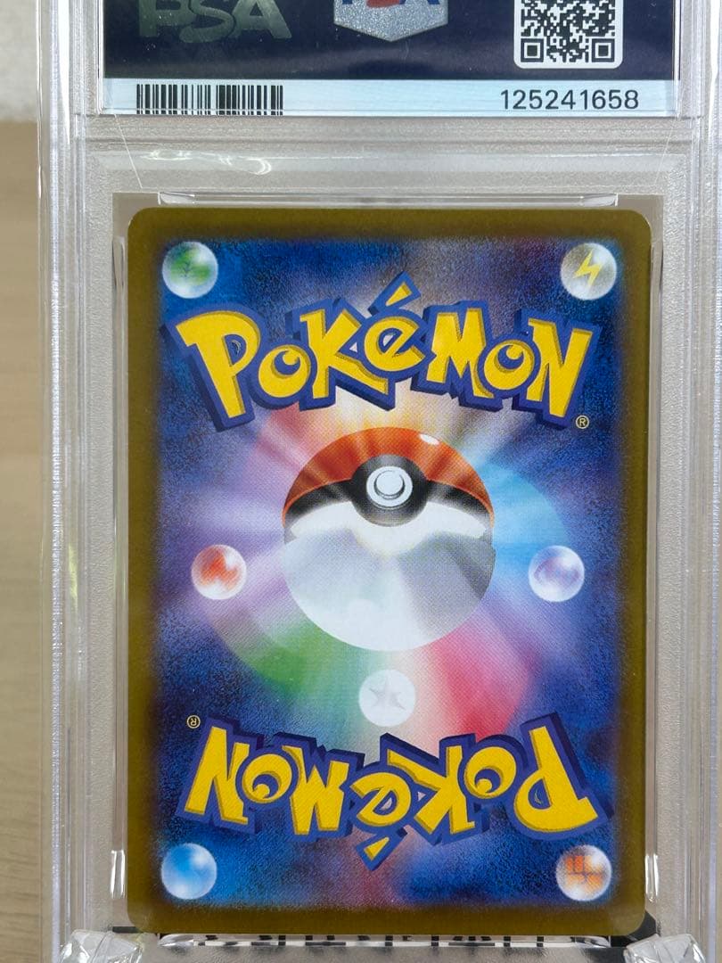 PSA10 ミツルの思いやり SAR B216