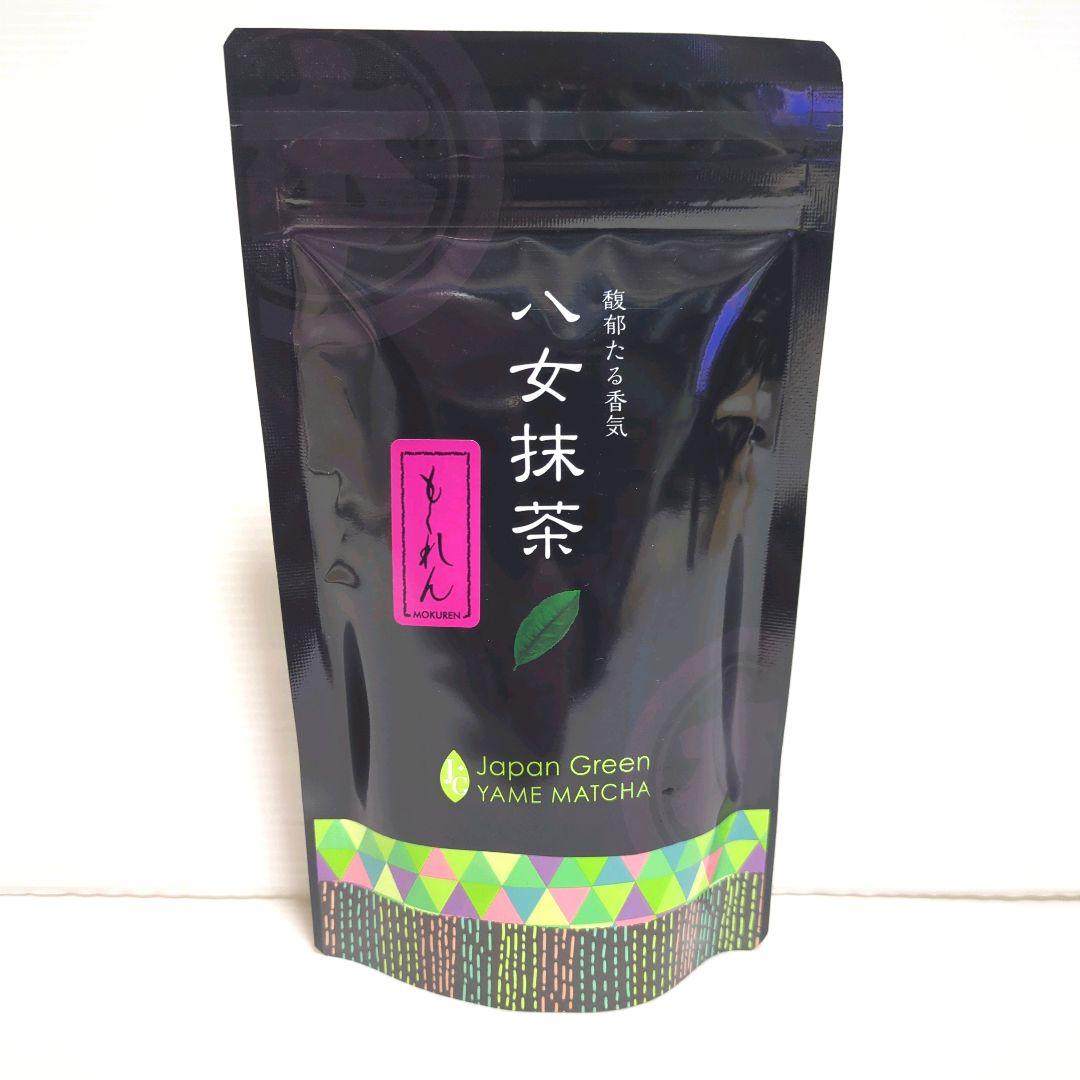 m*i様 【新品】星野製茶園 八女抹茶 もくれん 100g×2袋 業務用 大容量