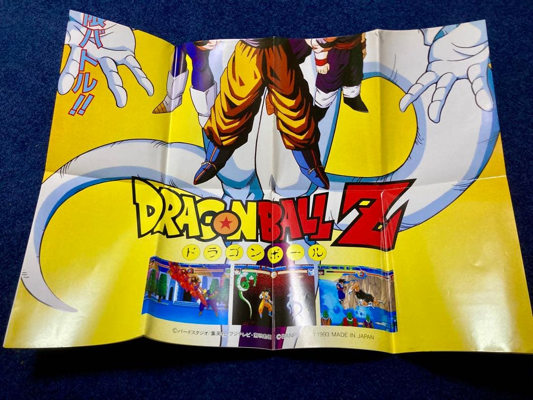 アーケード ドラゴンボールZ 店頭掲示用 特大ポスター