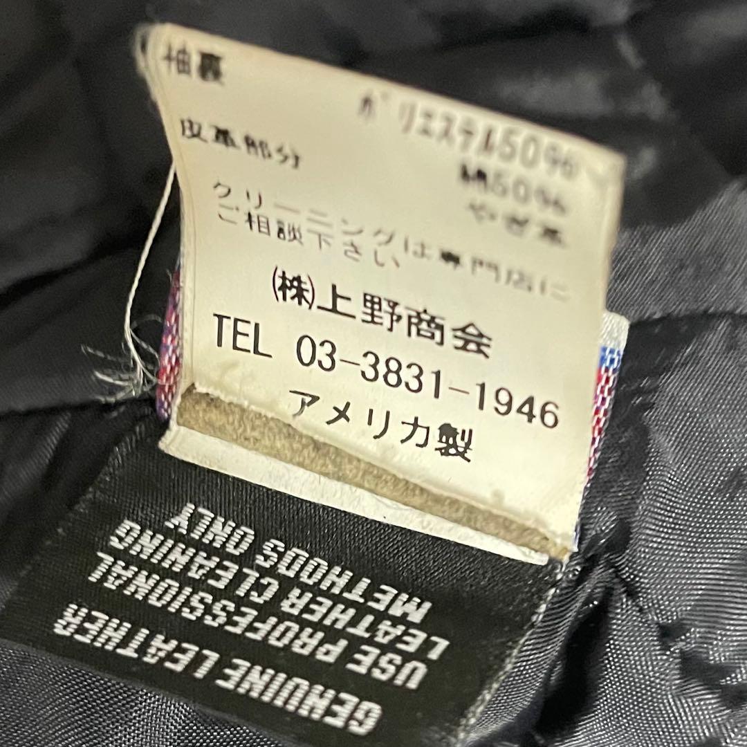 ぽんすけSchott 769 ウールPコート フロントジップ米国製