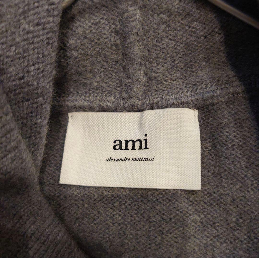 アミパリス　パーカー