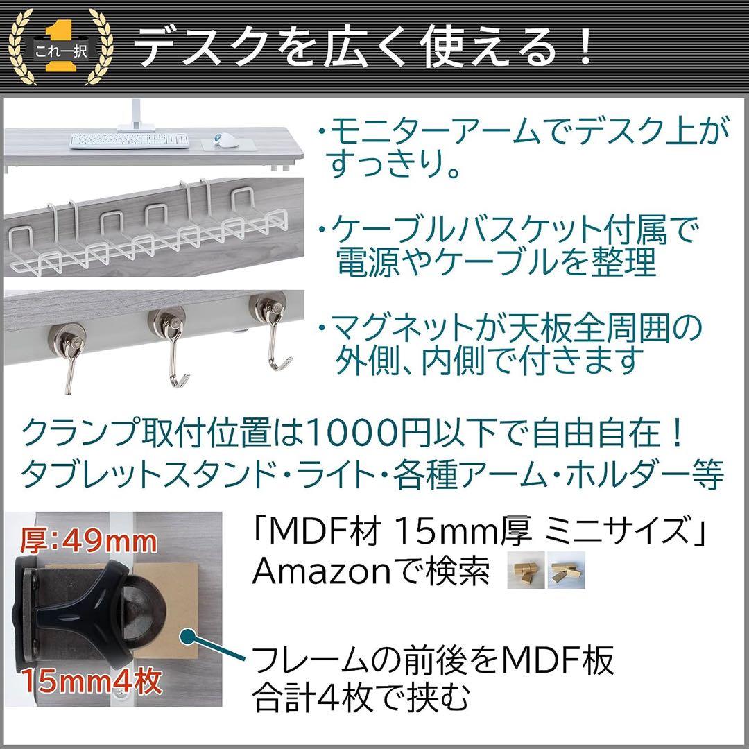 人間工学昇降ゲーミングデスク高44-78幅120×奥行60昇降式キャスター付