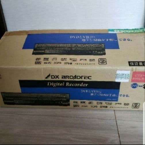 チデジチューナー内蔵　VHS ビデオ一体型DVDレコーダー