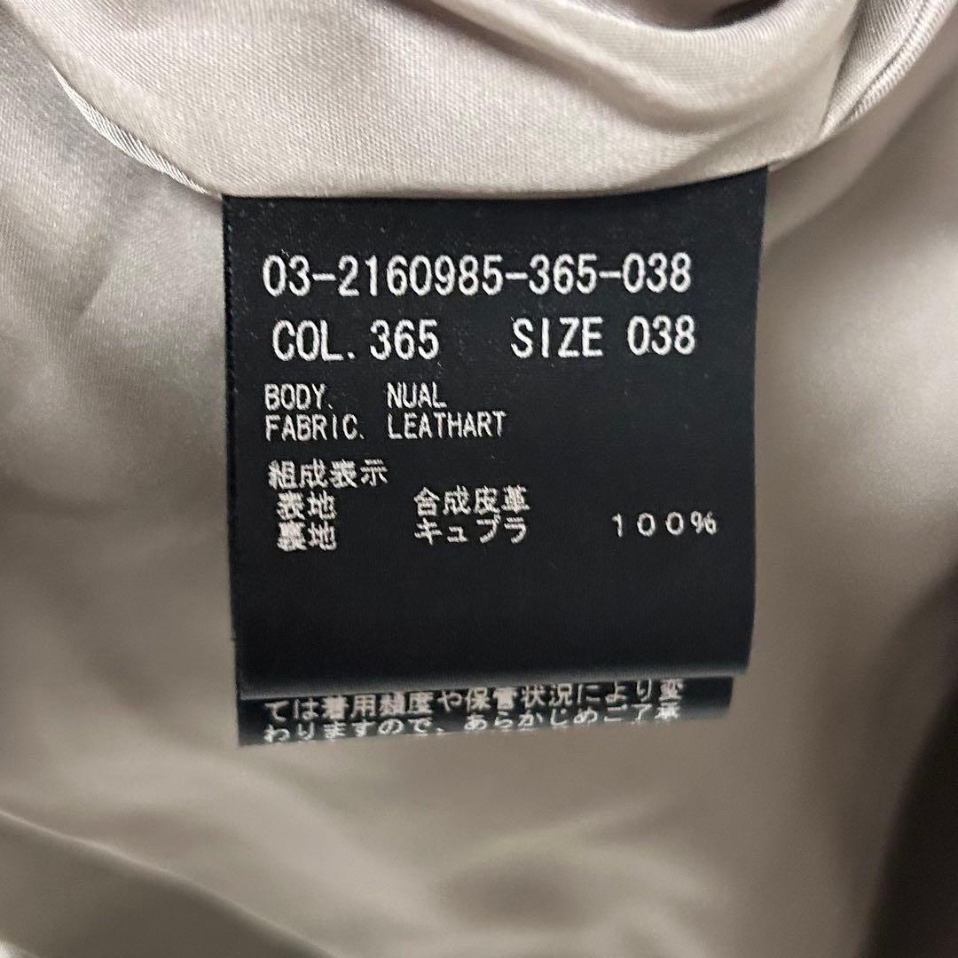 セオリーリュクス　ノーカラーレザージャケット　ブラウン　ベージュ　38