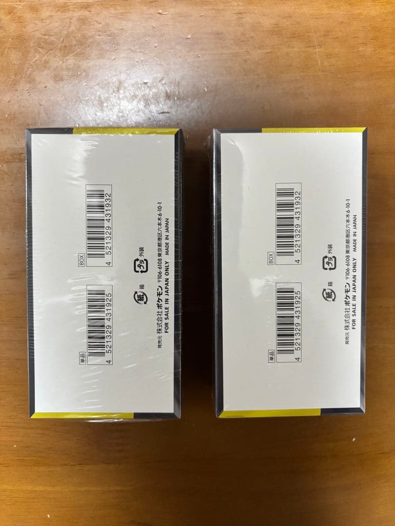 MEGAドリーム ex シュリンク付き 2ボックスセット