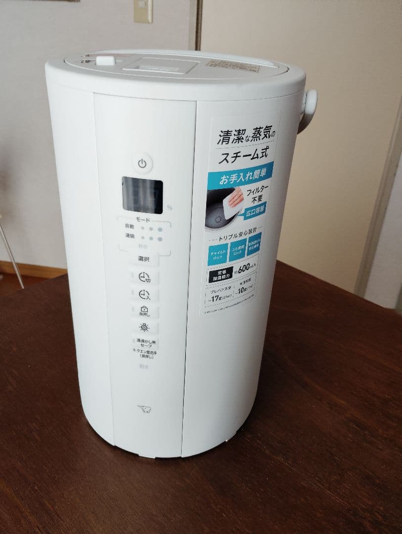 象印 EE-TB60-WA 加湿器 4.0L ホワイト　説明書付き　保証期間あり