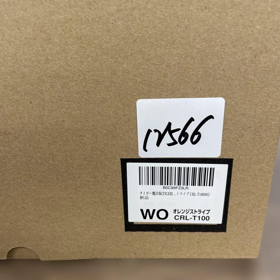 12567 タイガー魔法瓶(TIGER) ホットプレートCRL-T100WO