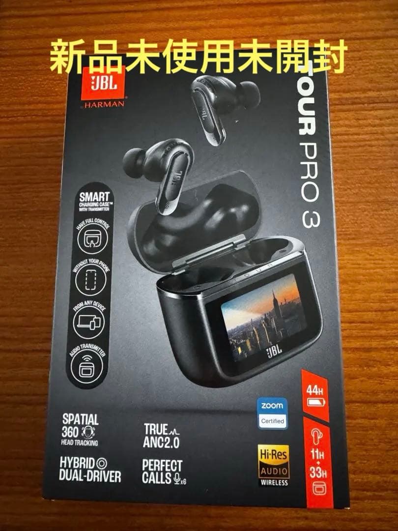 JBL TOUR PRO 3 ワイヤレスイヤホン　未使用