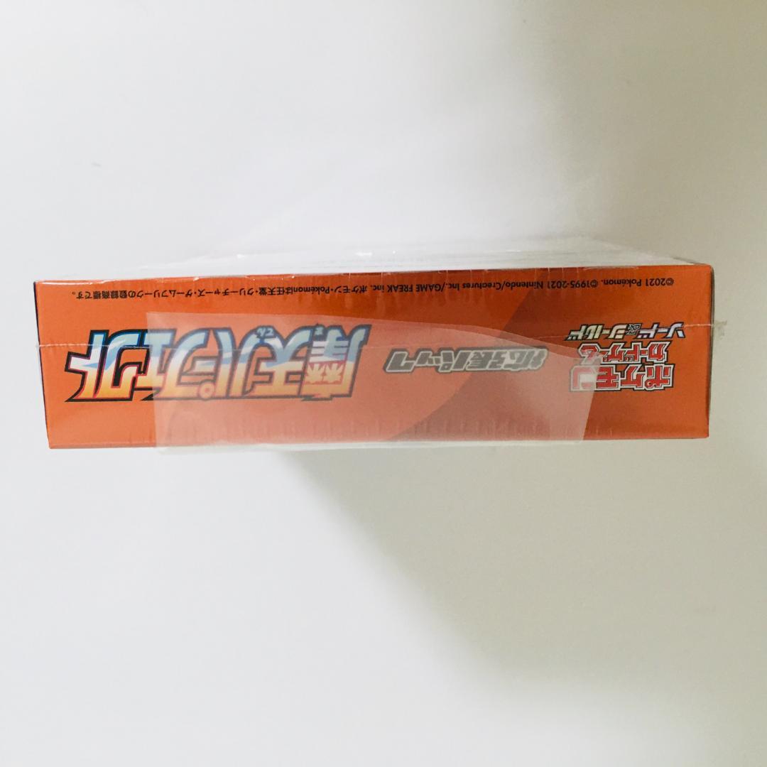 【シュリンク付き】摩天パーフェクト 未開封BOX ポケモンカード