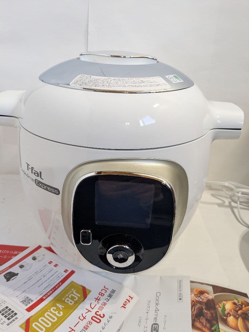 【未使用】ティファール クックフォーミー エクスプレス 6L CY8521JP