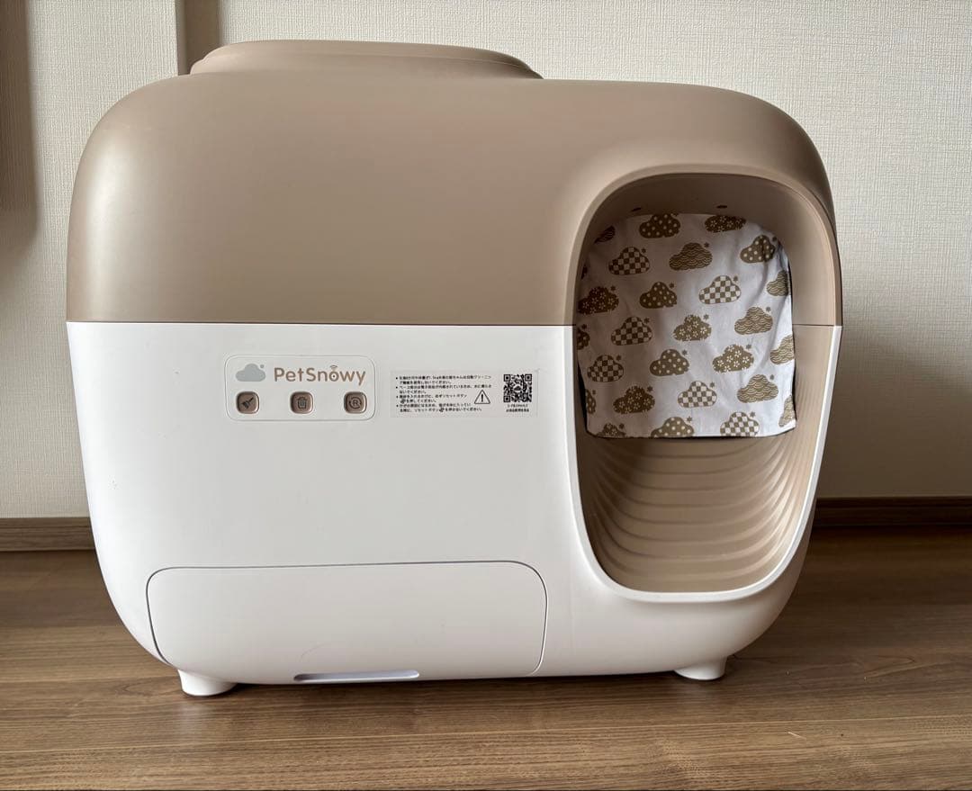 Pety ドーム型猫用トイレ ベージュ/ホワイト