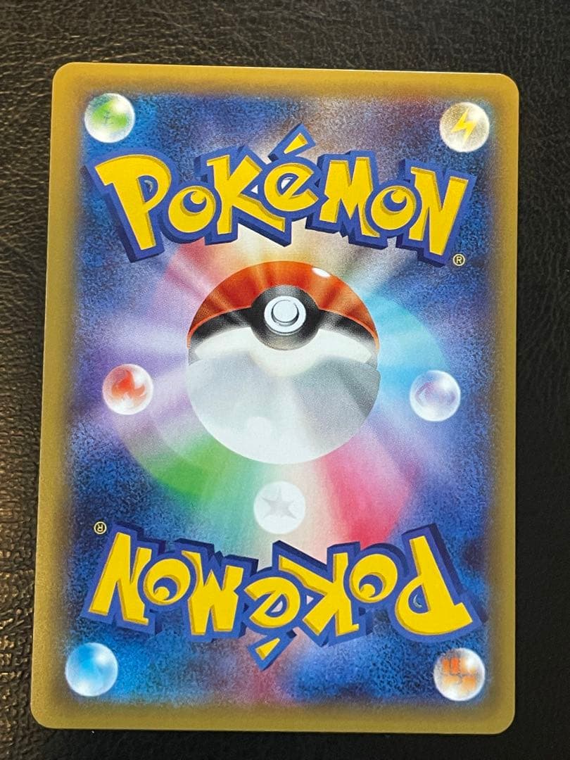 MオニゴーリEX SR 美品