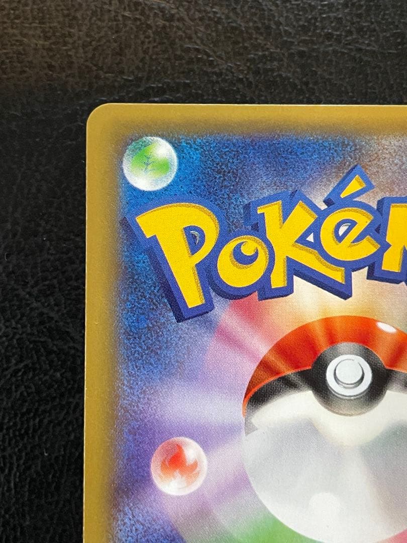 MオニゴーリEX SR 美品