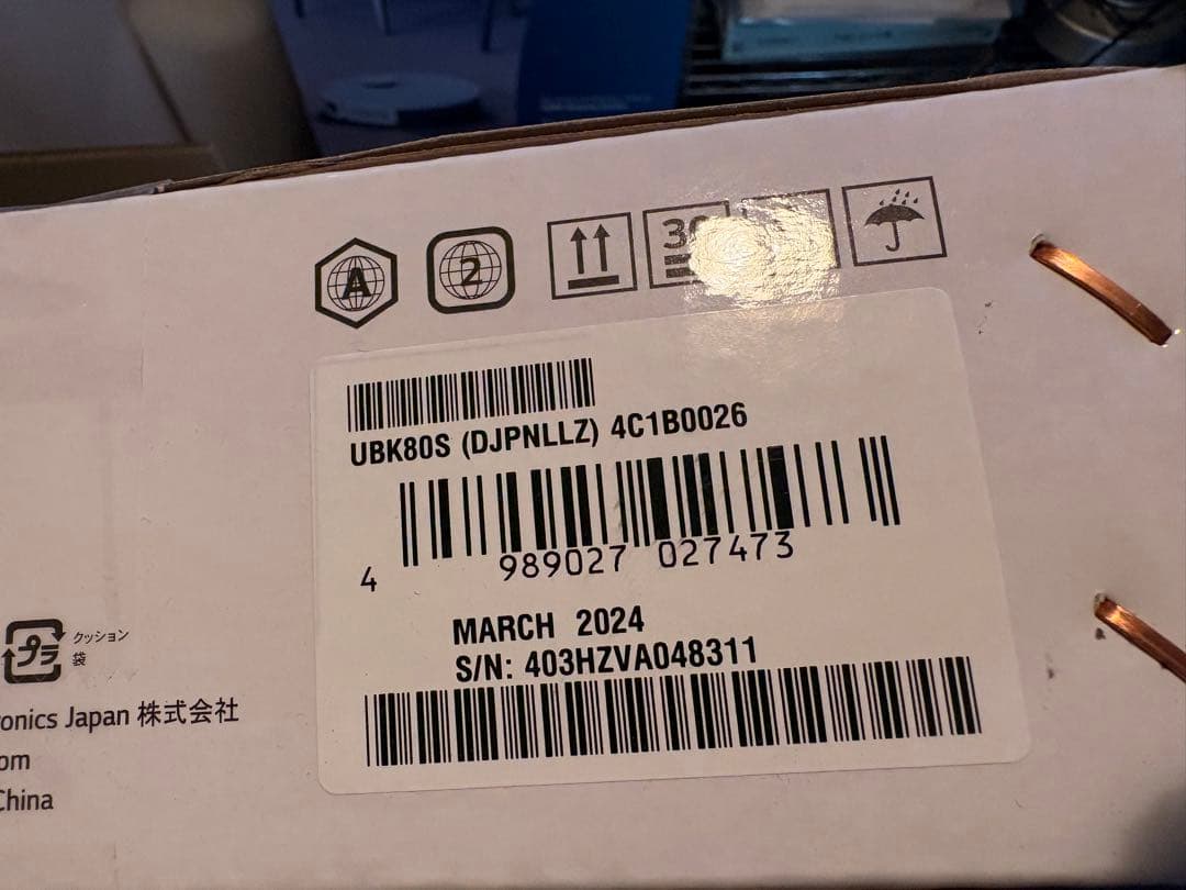 LG 4K UBK80S 4Kブルーレイディスクプレーヤー