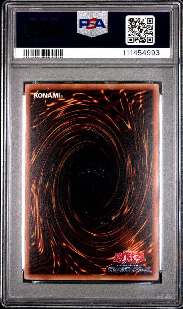 【PSA10】遊戯王 灰流うらら 25thレア 絵違い QCAC