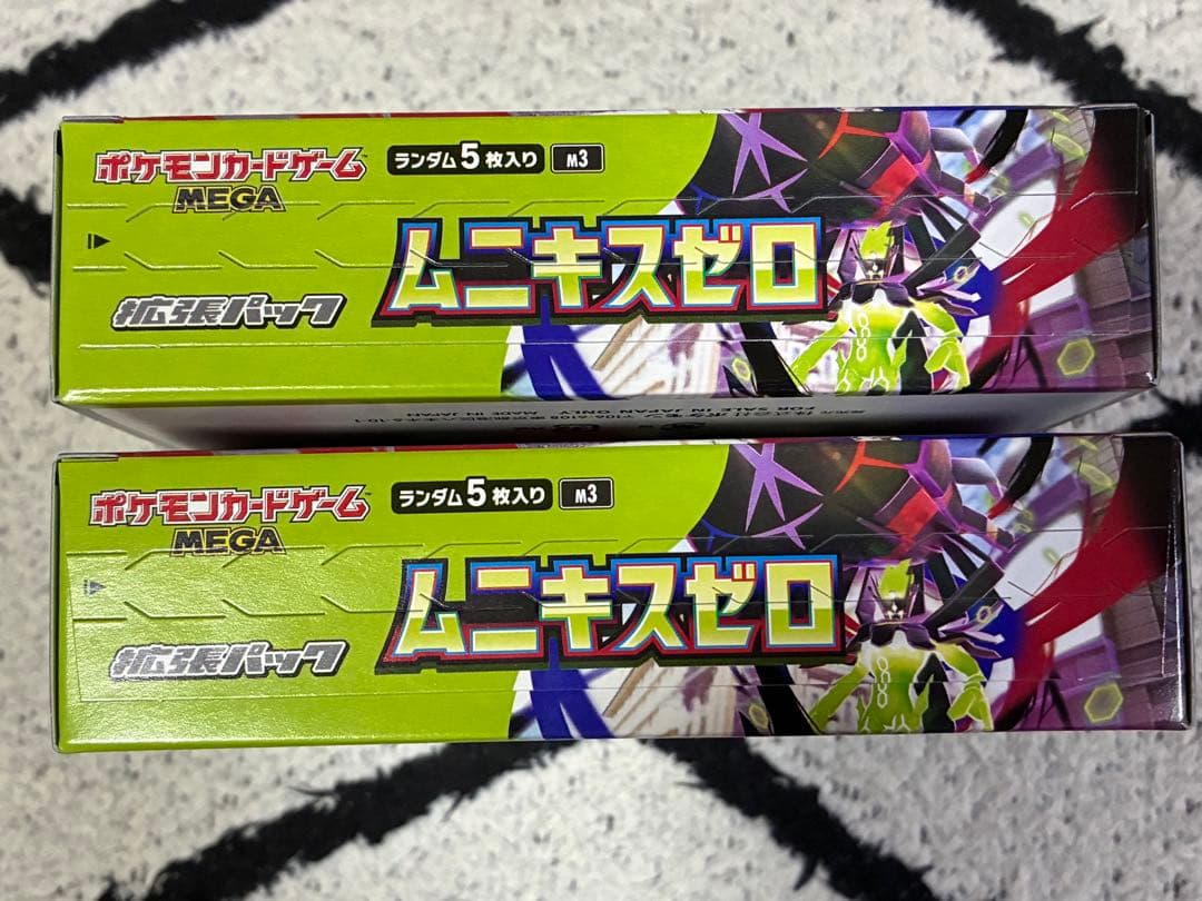 ポケモンカードゲーム　ムニキスゼロ　2BOX シュリンク無し　ペリペリあり