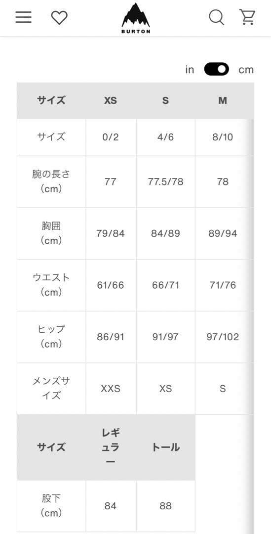 Burton [ak] レディースウェア　2L 上下セット