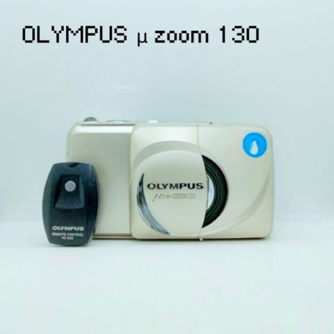 【完動品】OLYMPUS μ zoom 130 フィルムカメラ 動作確認済み