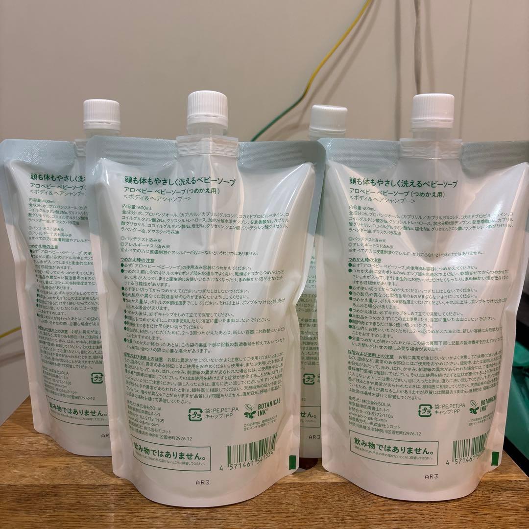 【新品未使用】 ALOBABY ベビーソープ 600ml 4個セット