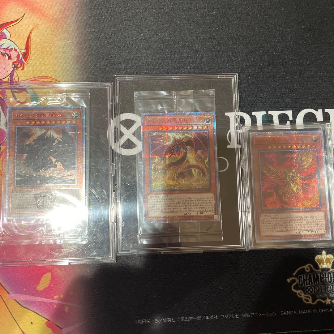 オシリス 20th3枚セット