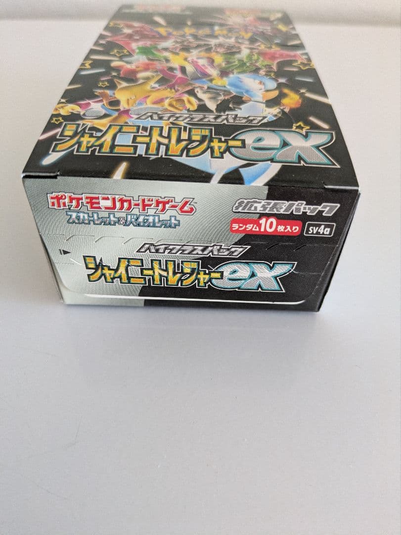 ポケモンカードゲーム シャイニートレジャーex ボックス おまけ付き