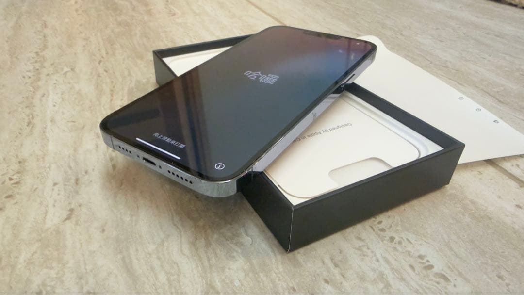 iPhone 13 Pro Max 256G 本体 シエラブルー 美品