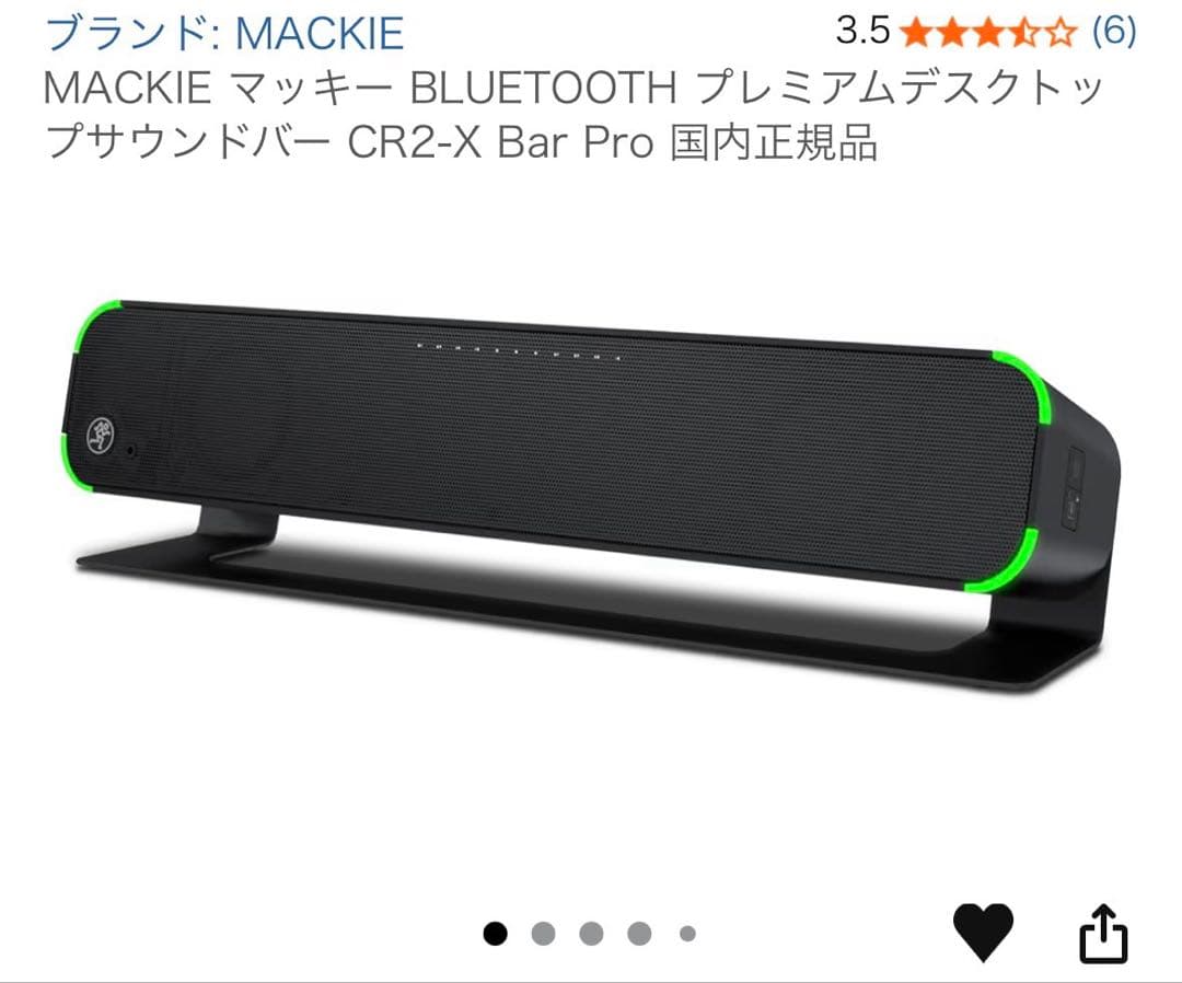 MACKIE CR2-X Bar Pro Bluetoothスピーカー