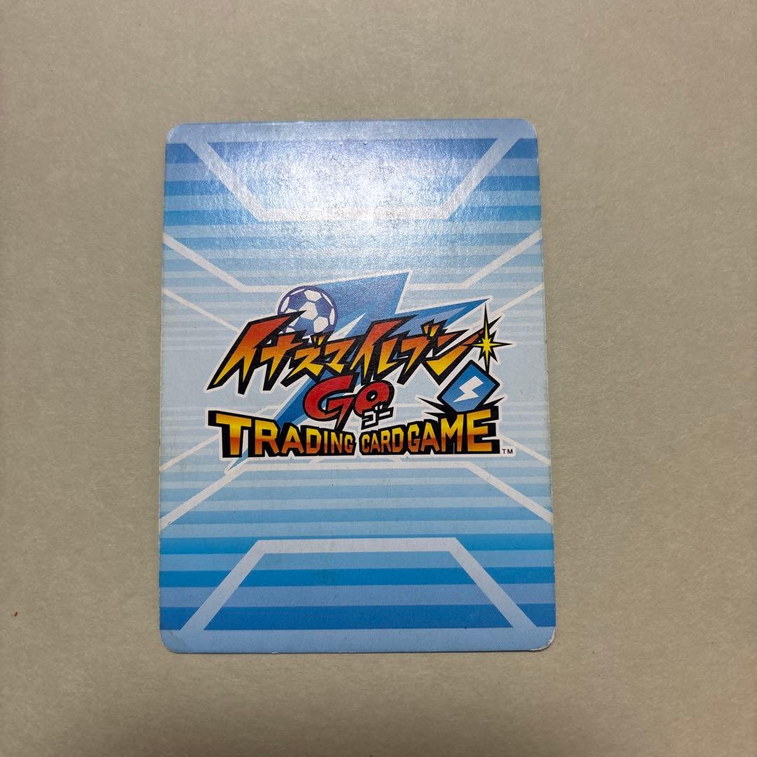 B*様 菜花黄名子 イナズマイレブンカード