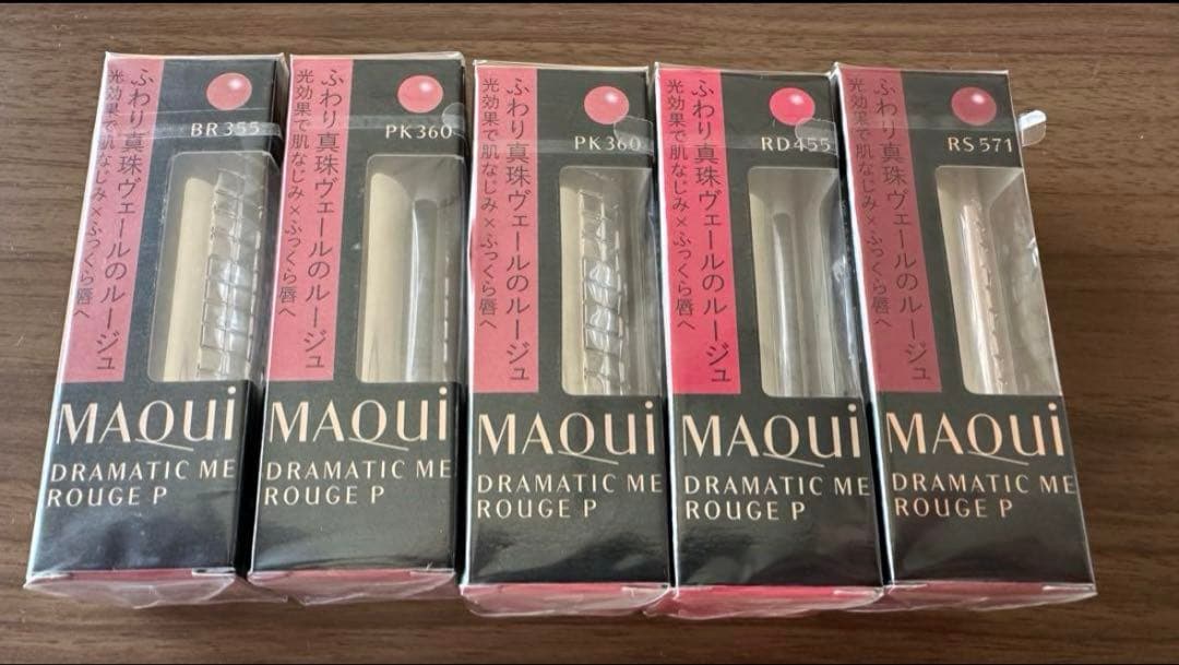 【レオレオニ】マキアージュ　ドラマティックルージュ　P×4