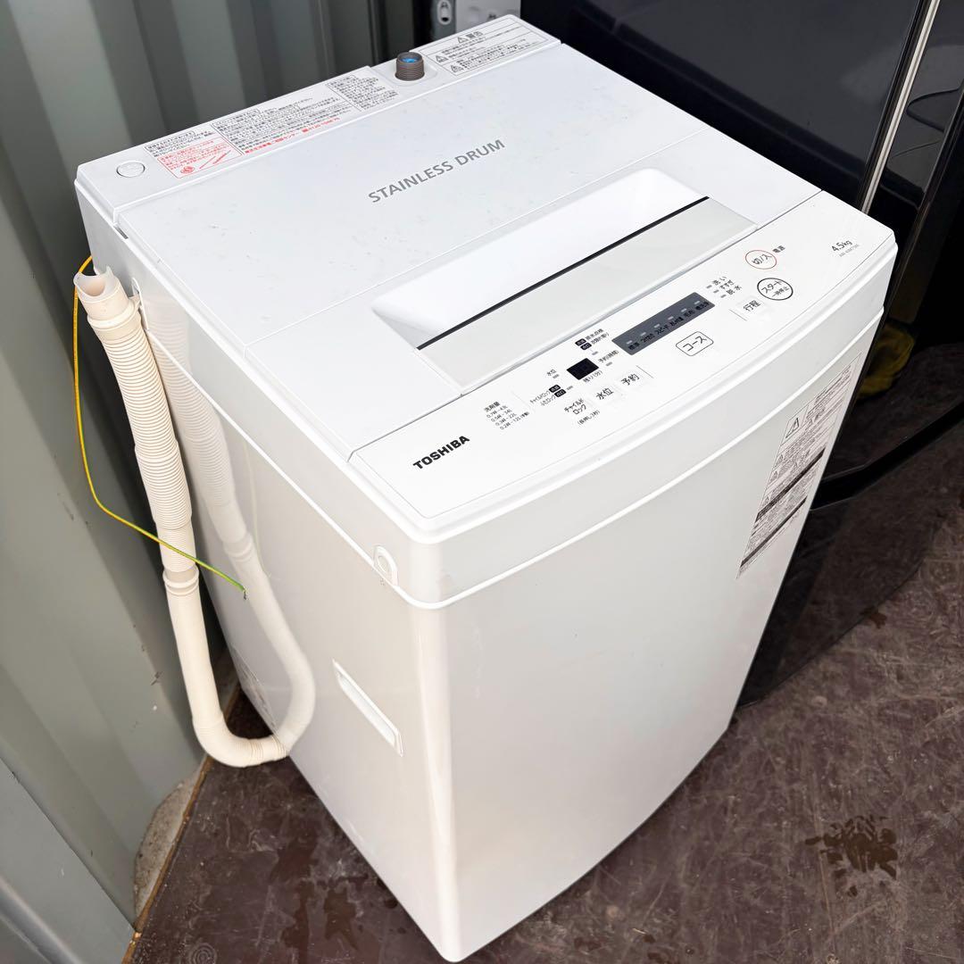 運搬取付無料！ホワイト×ブラック　東芝洗濯機・三菱冷蔵庫2台セット！感動品超美品