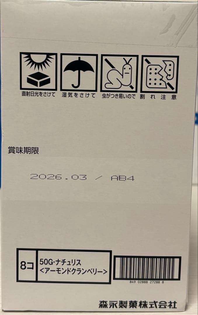 お菓子まとめ売り じゃがりこ 生チー ナチュリス チョコバット 源氏パイ オレオ