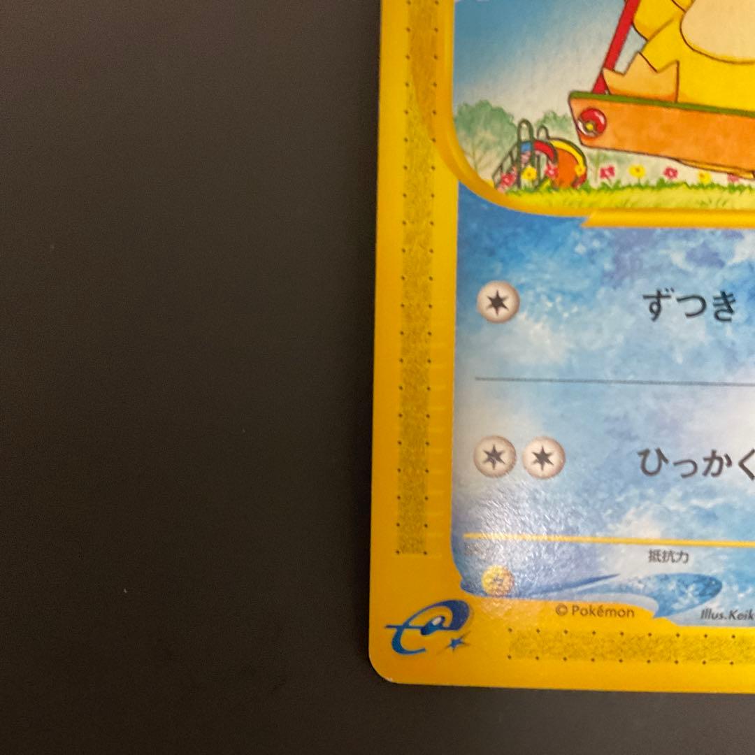 コダック ● 地図にない町 020/092 eカード　ポケモンカード