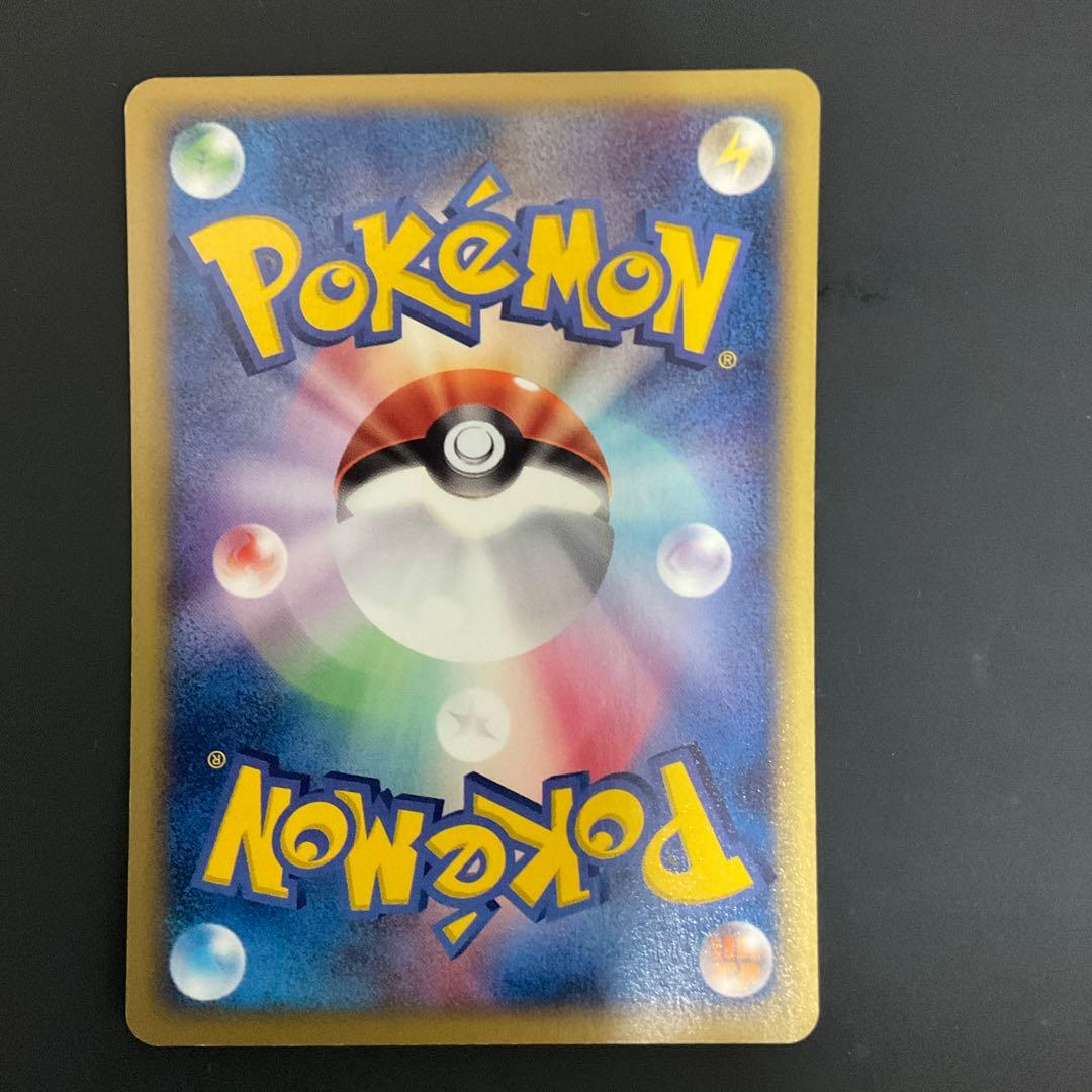 コダック ● 地図にない町 020/092 eカード　ポケモンカード