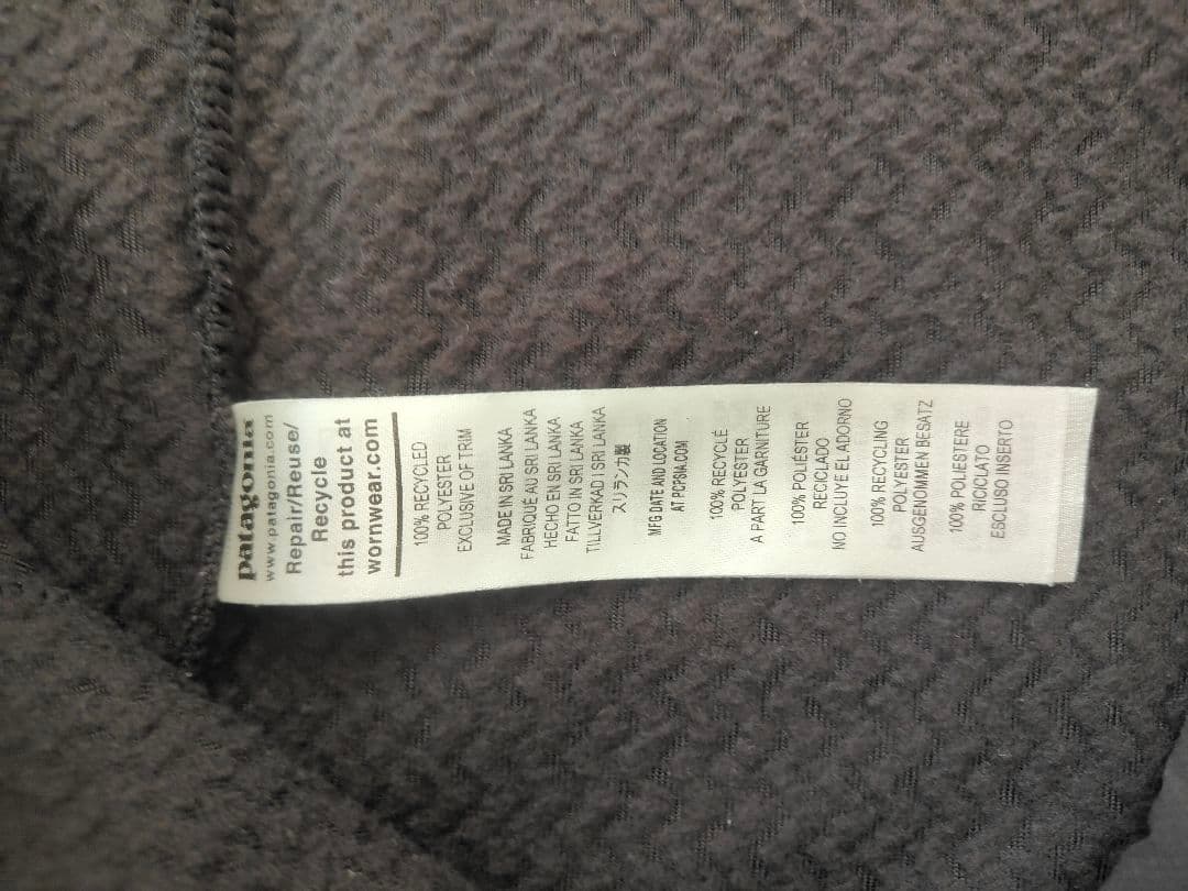 フルシン　Patagonia　R1 エアクルー