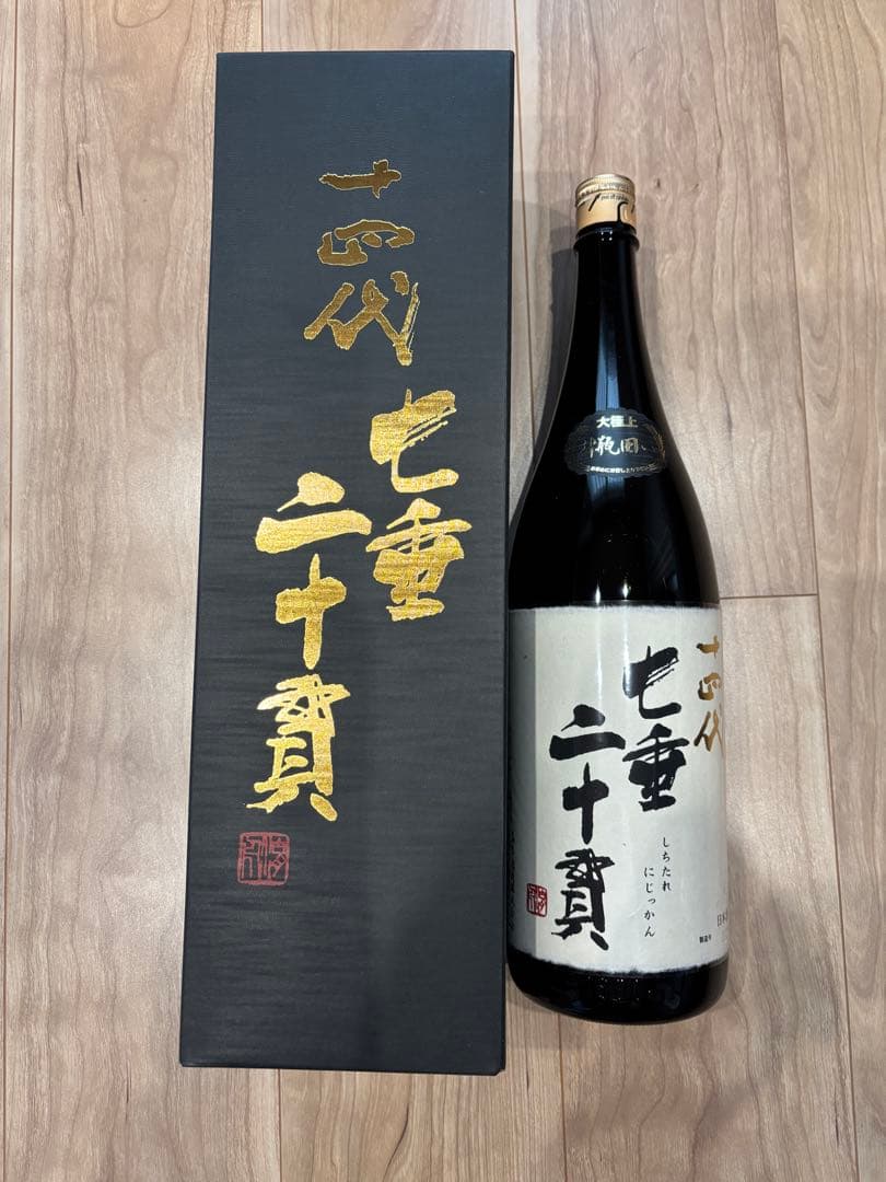 十四代 七垂二十貫 日本酒 専用箱付き1800ml