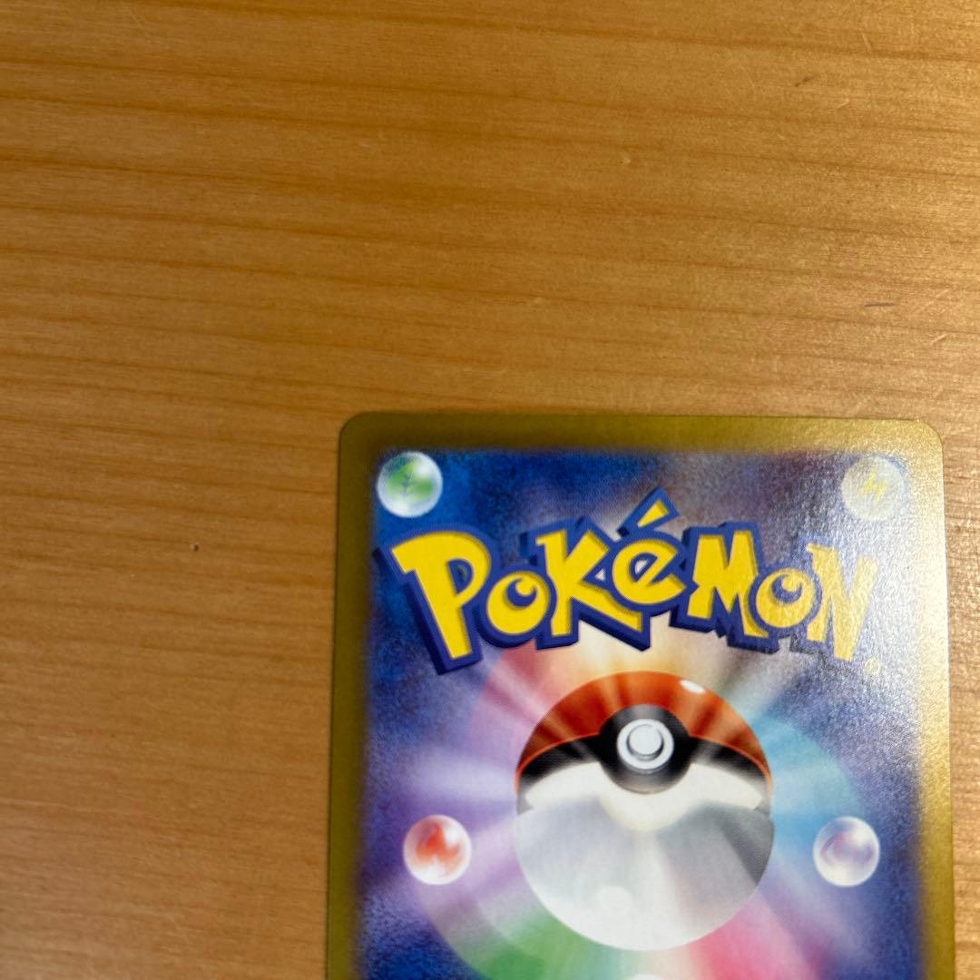 マスターボールミラー　ブラッキー