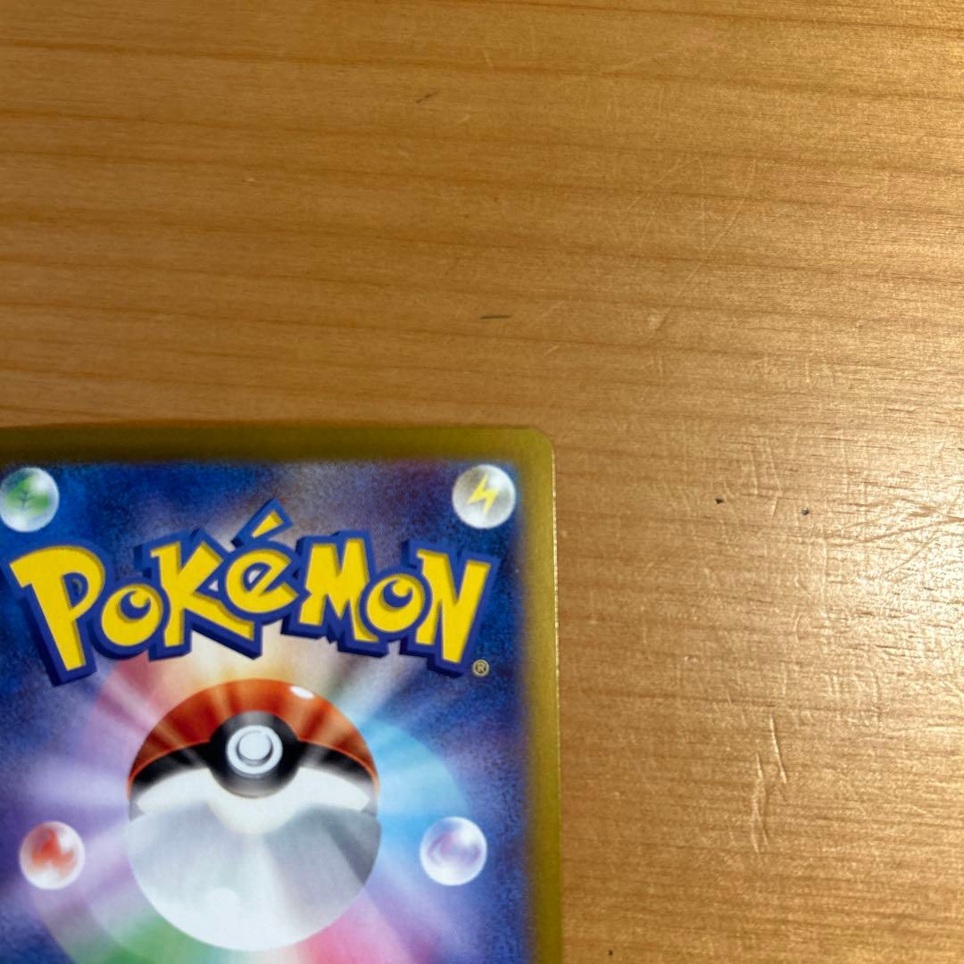 マスターボールミラー　ブラッキー