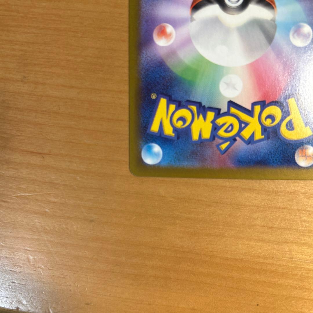 マスターボールミラー　ブラッキー