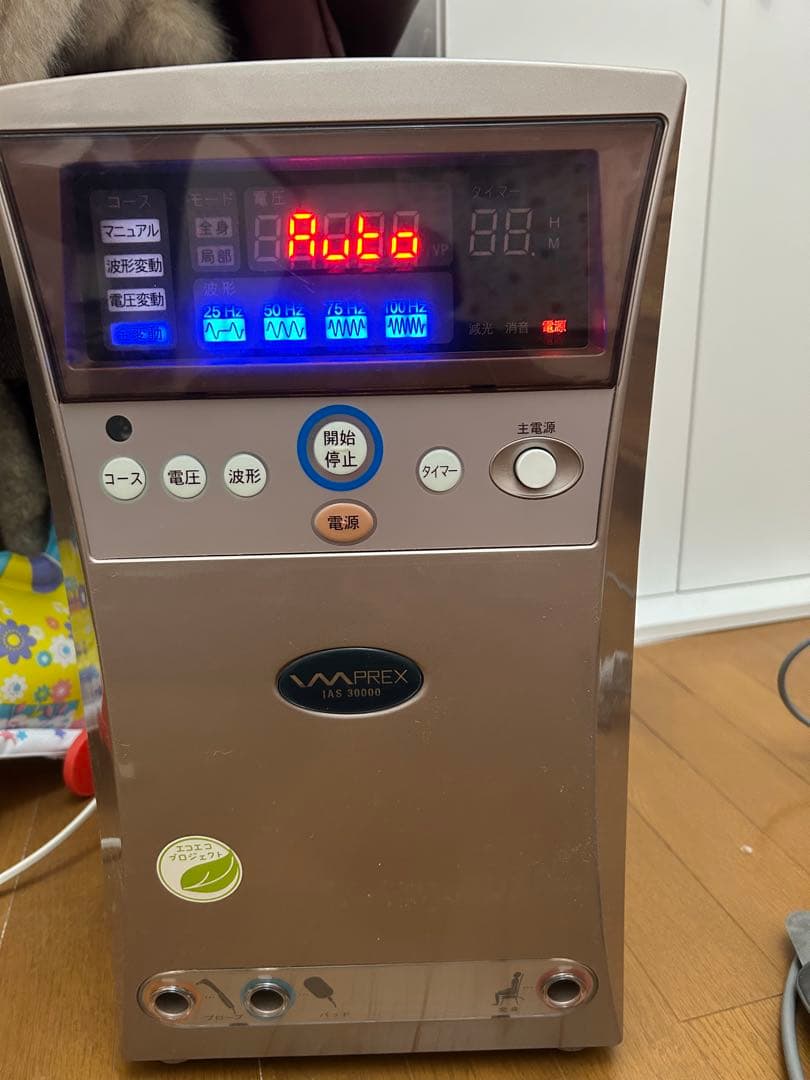 sony3 マプレックス 健康管理機器